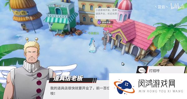 航海王热血航线空岛探索攻略大全