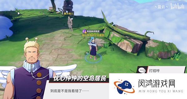 航海王热血航线空岛探索攻略大全