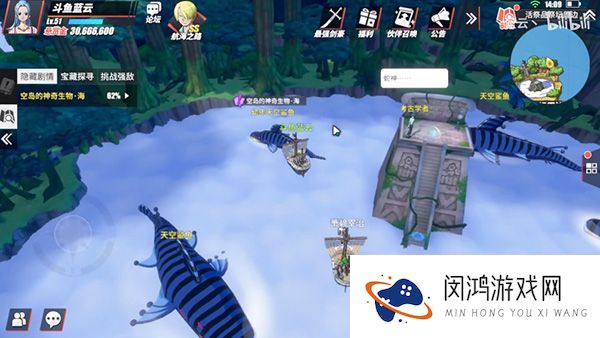 航海王热血航线空岛探索攻略大全