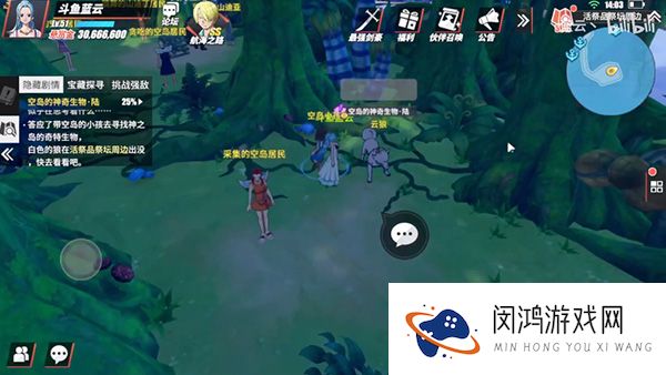 航海王热血航线空岛探索攻略大全