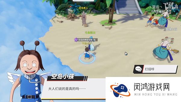 航海王热血航线空岛探索攻略大全