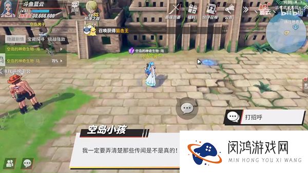 航海王热血航线空岛探索攻略大全