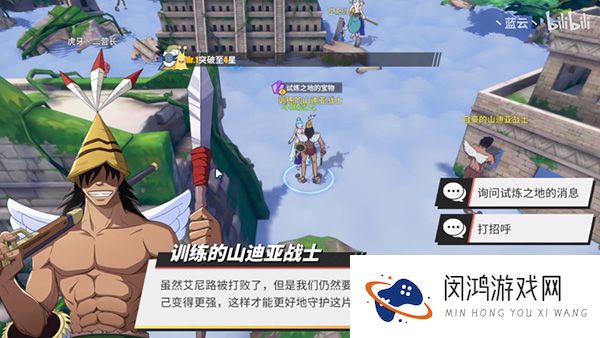 航海王热血航线空岛探索攻略大全