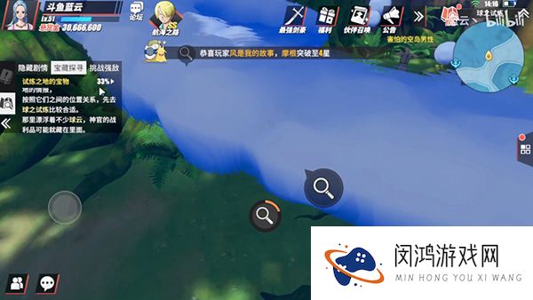航海王热血航线空岛探索攻略大全