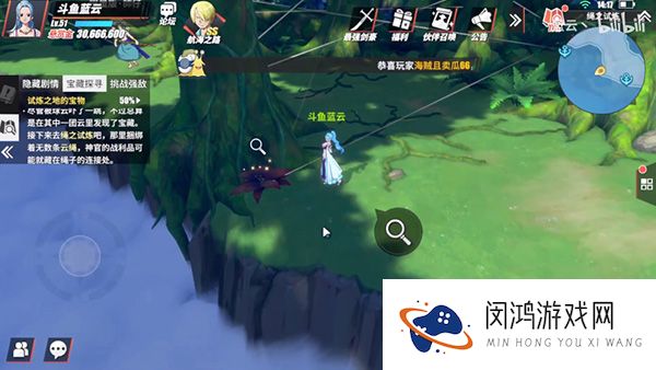 航海王热血航线空岛探索攻略大全