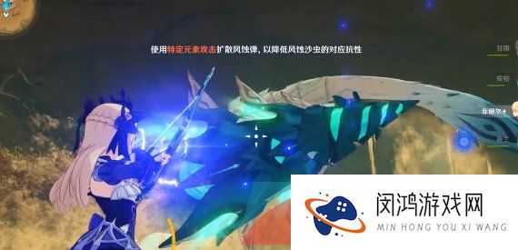《原神》3.6这才叫四风守护成就解锁攻略