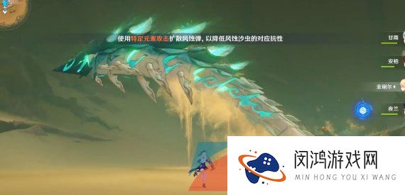 《原神》3.6这才叫四风守护成就解锁攻略