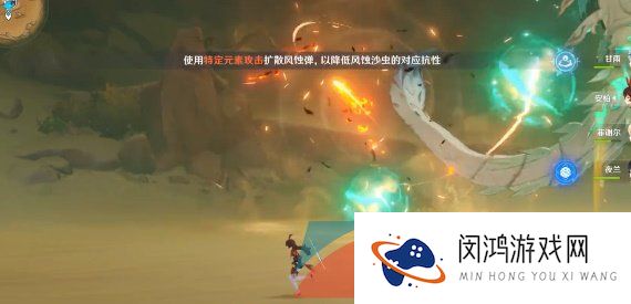 《原神》3.6这才叫四风守护成就解锁攻略