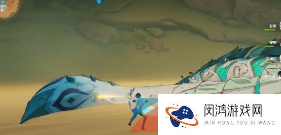 《原神》3.6这才叫四风守护成就解锁攻略