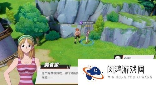 航海王热血航线奇遇旅行家的任务怎么做