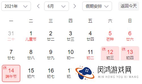 2021王者荣耀端午节能玩三个小时吗