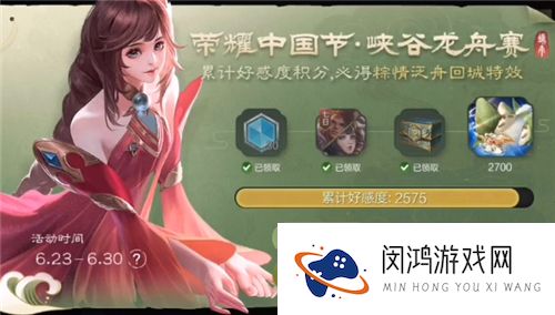 2021王者荣耀端午节能玩三个小时吗