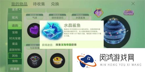 球球大作战冲鸭礼物怎么获得