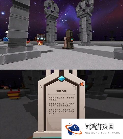 迷你世界石人之眼在哪怎么获得