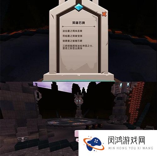 迷你世界石人之眼在哪怎么获得