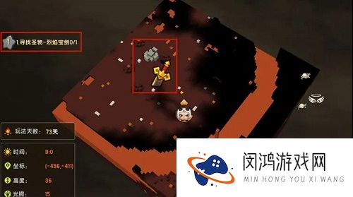 迷你世界烈焰断剑怎么获得在哪里