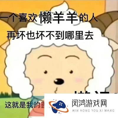 《抖音》善恶观梗的意思介绍