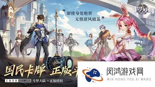 斗罗大陆武魂觉醒楼高礼包码是什么