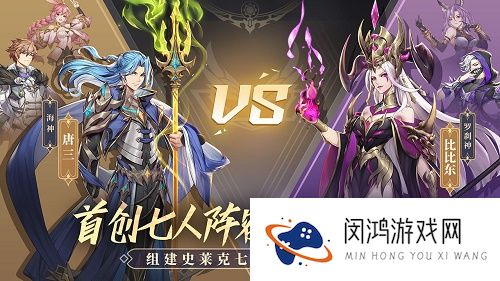 斗罗大陆武魂觉醒楼高礼包码是什么
