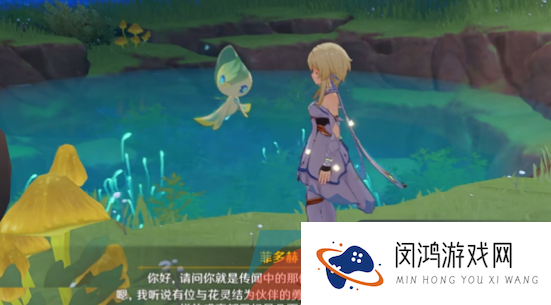 《原神》3.6甘露池解锁方法介绍