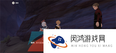 《原神》3.6隐藏成就奇景之旅解锁攻略
