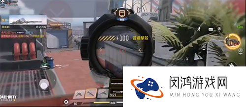 使命召唤手游精确打击是什么意思