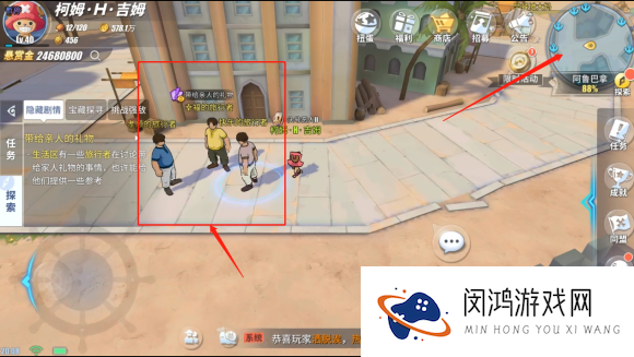 航海王热血航线阿鲁巴拿探索全攻略