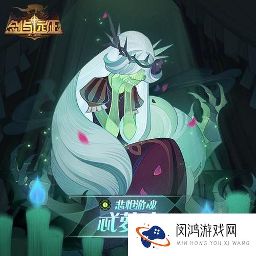 剑与远征1.63更新内容介绍