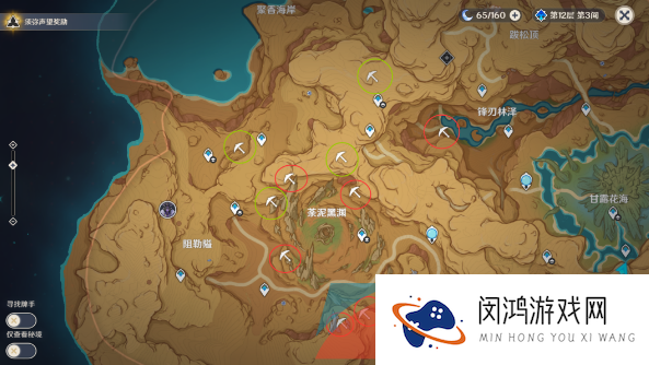 《原神》3.6微暗之火任务解锁攻略