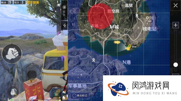 和平精英M城爱心石在哪打卡