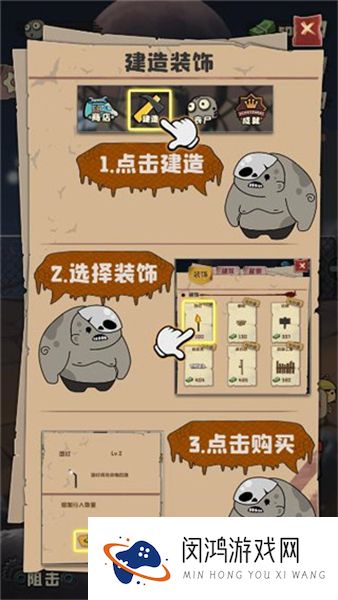 丧尸小镇