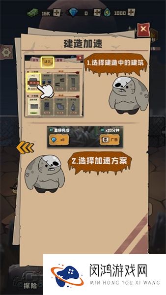 丧尸小镇