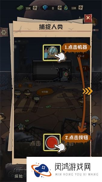 丧尸小镇