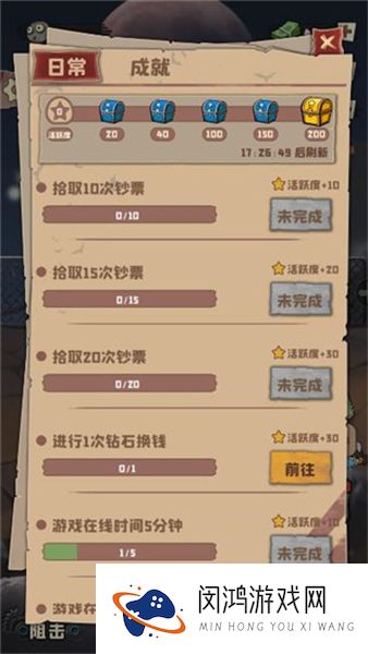 丧尸小镇