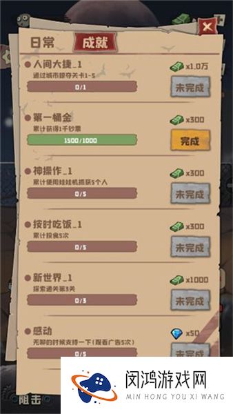 丧尸小镇