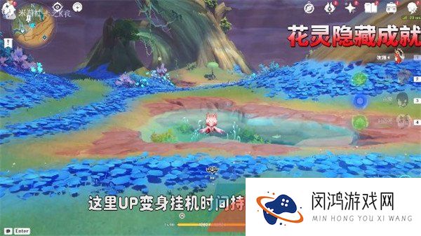 《原神》3.6在萨雷奥杰卡的天空翱翔成就解锁攻略
