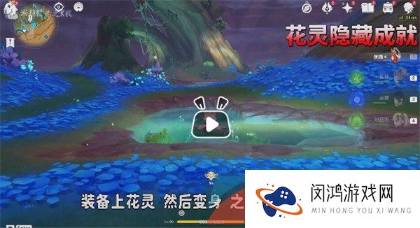 《原神》3.6在萨雷奥杰卡的天空翱翔成就解锁攻略