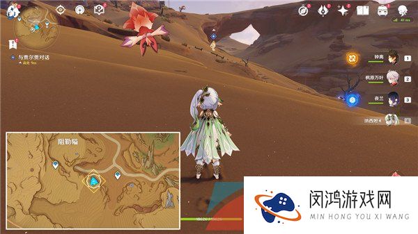 《原神》3.6勇者不会逃避成就达成方法