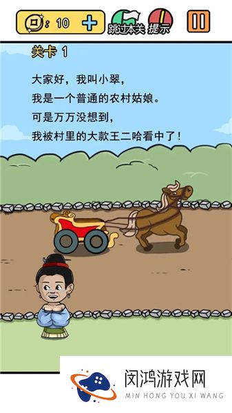 逃离皇宫
