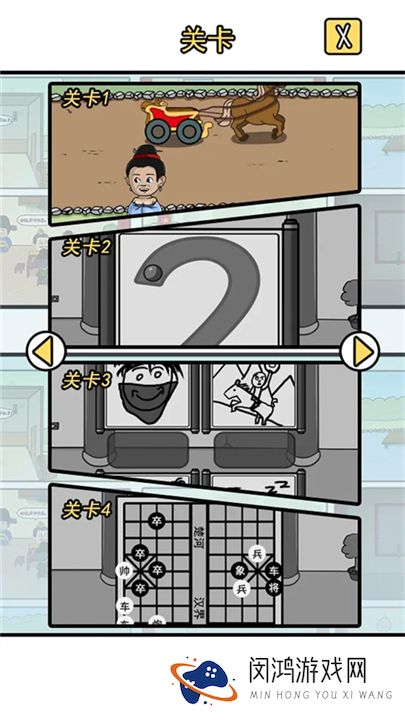 逃离皇宫