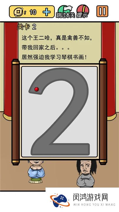 逃离皇宫