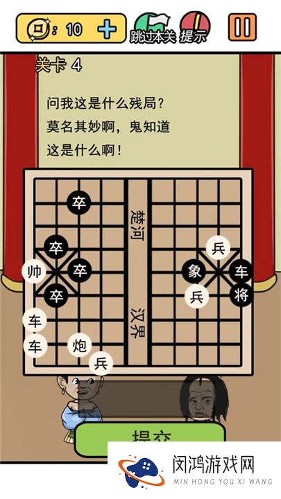 逃离皇宫