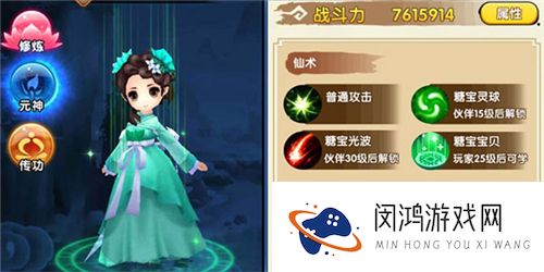 花千骨