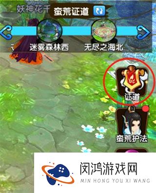 花千骨