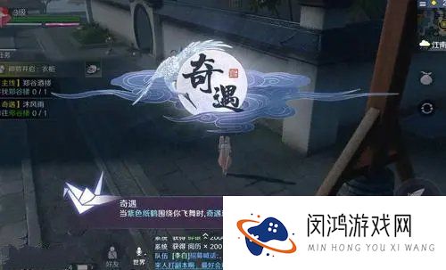 天涯明月刀手游新增锦鲤神兵奇遇攻略