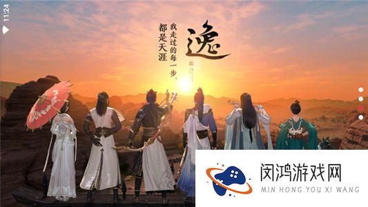 天涯明月刀手游新增锦鲤神兵奇遇攻略