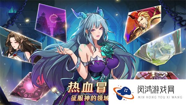 神话英雄