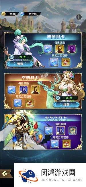 神话英雄