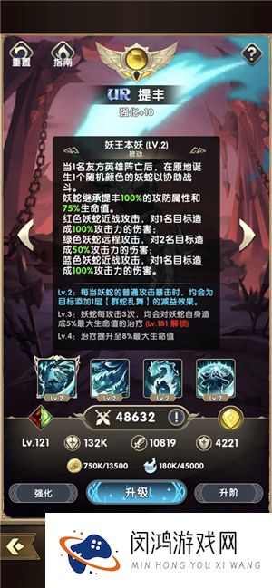 神话英雄