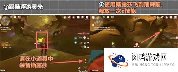 《原神》3.6当红帕化作飞鸟成就解锁方法